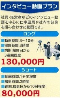 プラン①.jpg