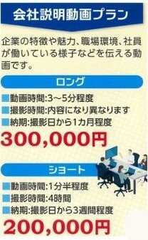 プラン③.jpg
