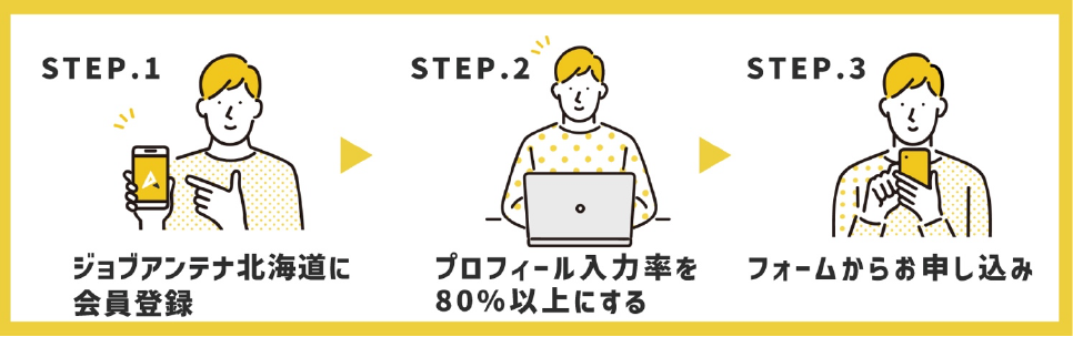 ダウンロード (3).png