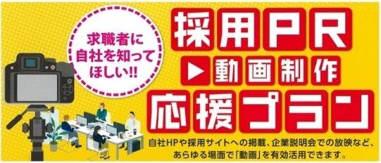 HPバナー➀.jpg