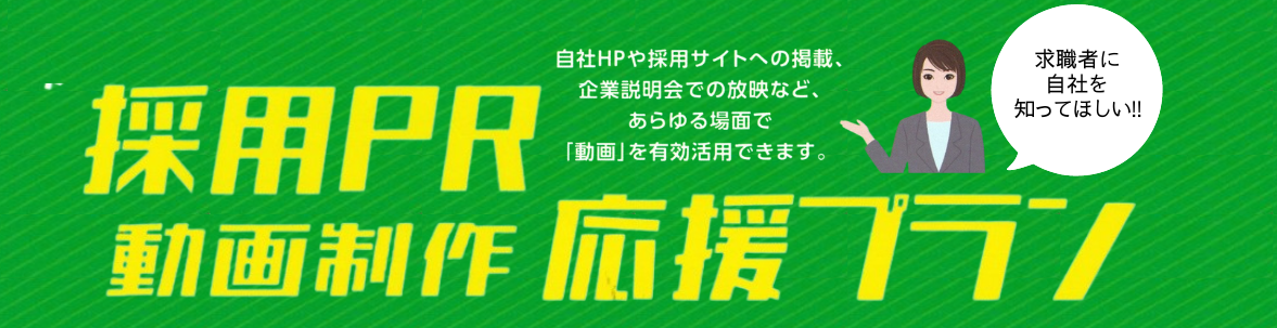 HPバナー画像.png