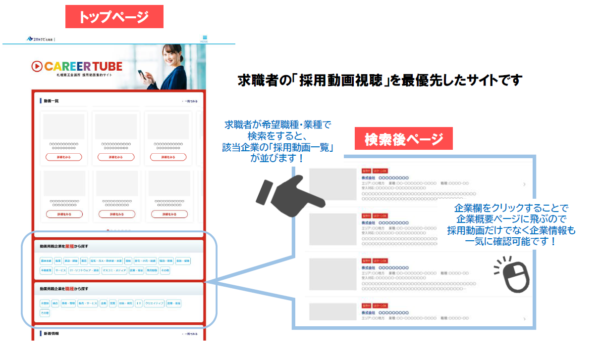 イメージ図.PNG