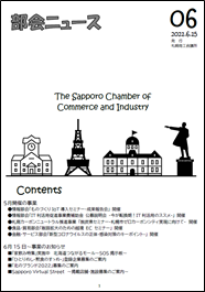 令和3年6月号