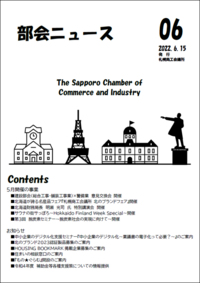 令和４年６月号