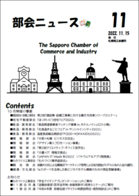 令和４年１１月号