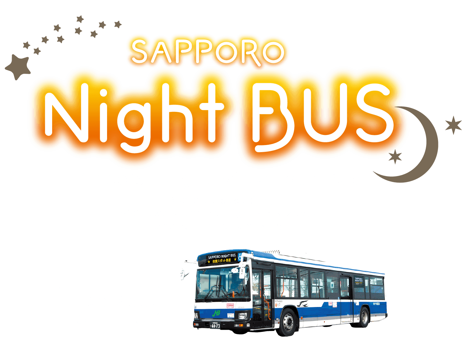 Special Bus Tour of Sapporo Night View Spots